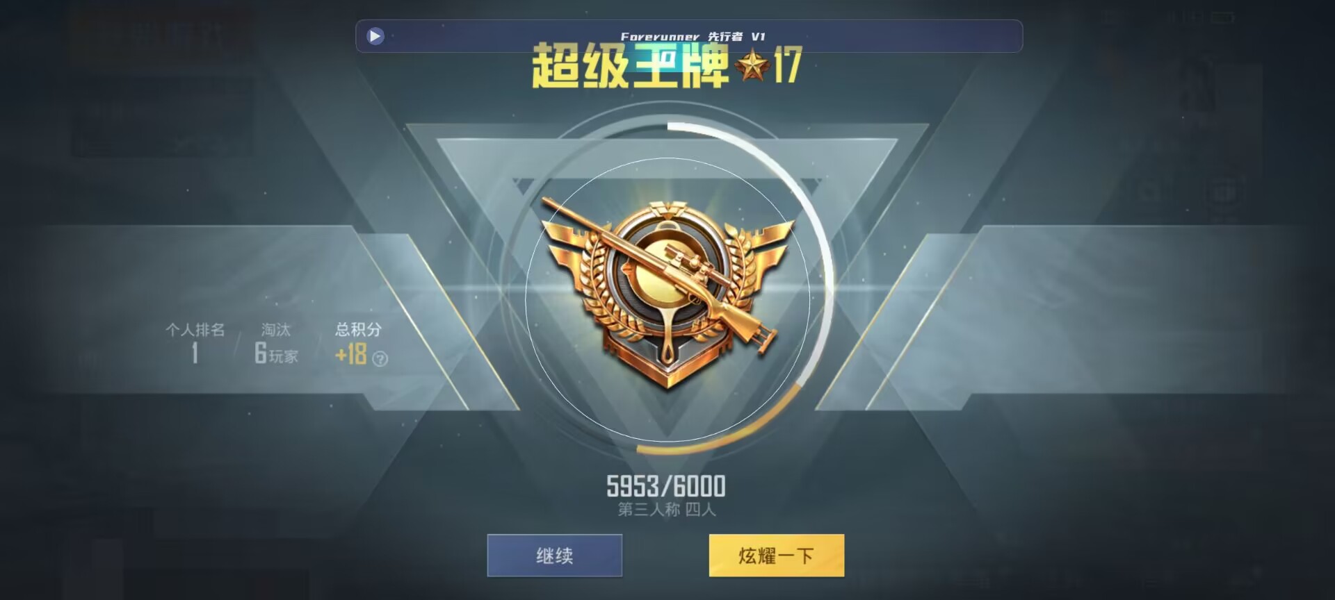 和平精英鸡腿辅助自瞄 - ��ƽ��Ӣ��ɱ�������辅助预览图